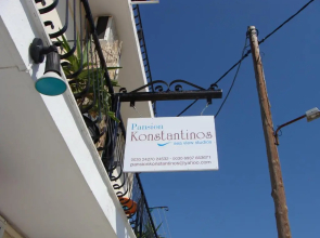 Pansion Konstantinos