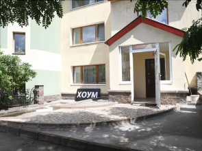 Guest House Home - Hostel