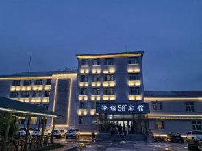 Lengji 58 Degree Hotel