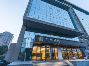 JI Hotel Shanghai Hongqiao National Convention and Exhibition Center Xujing