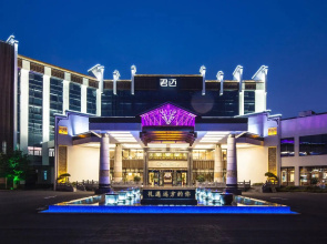 Huangshan Joymoon Hotel