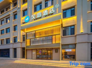 HanTing Hotel (Chaoyang Youyi Dajie)