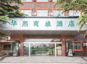 Huaxi Business Hotel