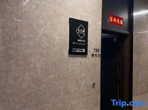 Zaiyunduan Apartment (Shenzhen North Railway Station)