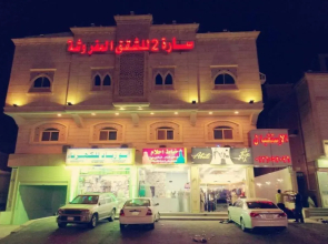 Manazel Sara (2)