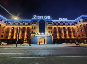 Gya Hotel Ningbo Xiangshan Shipu