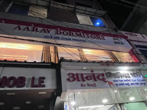 Aarav Dormitory