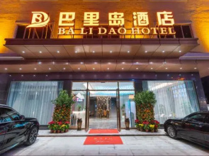 Bali Hotel Maoming