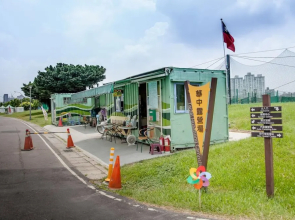 Taipei Hua Zhung Campsite