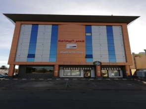 Al Yamama Palace for furnished apartments