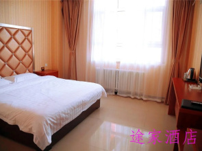 Chongli Tujia Express Hotel