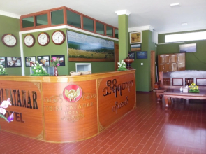Thiri Yatanar Hotel