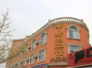 Dalian Inn Sili Hotel Jinshitan Branch
