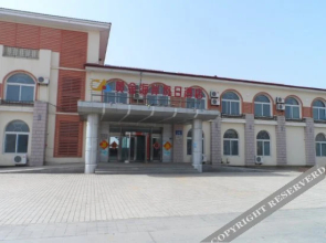 Golden Beach Holiday Hotel