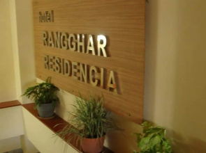Hotel Rangghar Residencia