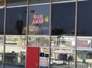 Agas Holiday Apartments - Gai Boutique