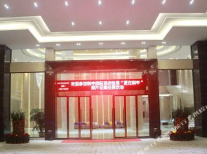 Yufeng International Hotel