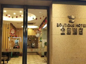 G Hotel (Changzhou South Street Qingguo Lane)(金座酒店(常州南大街店))