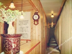 乌镇宜水居客栈