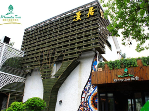 Meander Tree Theme Resort