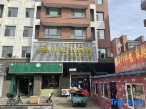 Harbin Xiaohongshu Homestay