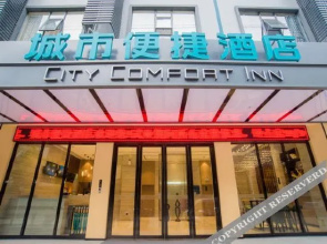 City Comfort Inn Hotel (Tian'e Bus Terminal)
