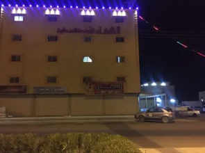 Al Shifa Hotel Apartments