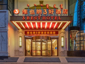 Vienna 3 Best Hotel (Baotou BaoGang)