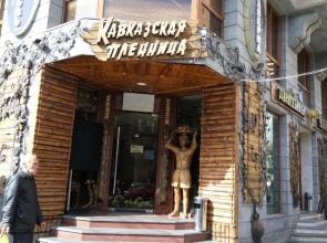 Apart House in Erevan Mashtots Avenue