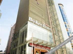 Boji Hotel(广元波记饭店)