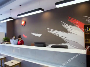 Shankee Hotel (Zunyi High-Speed Railway Station Meidecheng)(尚客优酒店（遵义高铁站美的城店）)