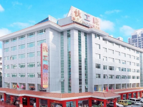 Huogongdian Hotel - Zhuhai