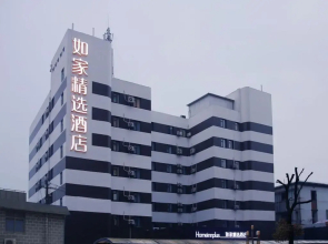 Homeinn plus Shanghai Zhangjiang Park