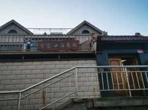 Ansu Shanhai Qiguan Farm House