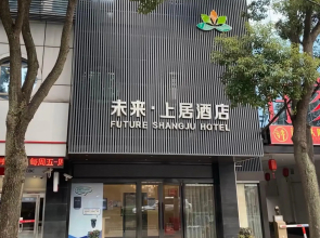 Future Shang Ju Hotel