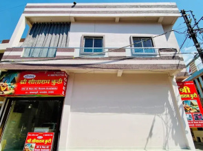 Hotel Shree Sita Ram Kutti