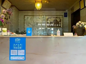 Resort Inn Green Karuizawa - Vacation STAY 15136v