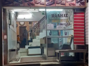 Raahat Guest House