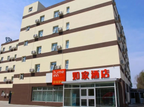 Motel Changchun Jingyue Development Zone