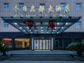 Jin Ri Ming Du Hotel