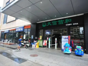 Zhongshan He She Hotel Apartment