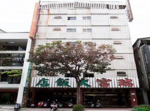 Ruei Gung Business Hotel