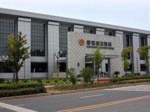 Xiang Ming Holiday Hotel - Huangshan