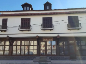 Hotel Bujtina e Bardhe