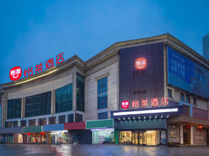 Elan Inn Zhenjiang Railway Station Wanda Plaza