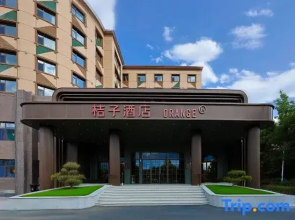 Orange Hotel (Hunchun International Passenger Station)