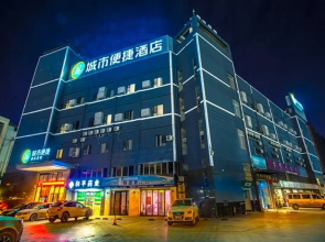 City Comfort Inn (Nanning East Railway Station)
