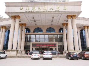 Falaide International Hotel