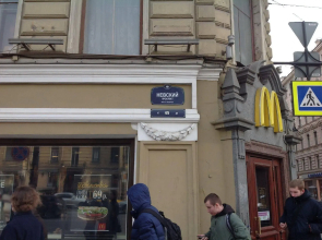 Хостел Крылья на Невском