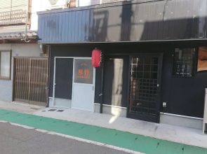 Guesthouse Kumano